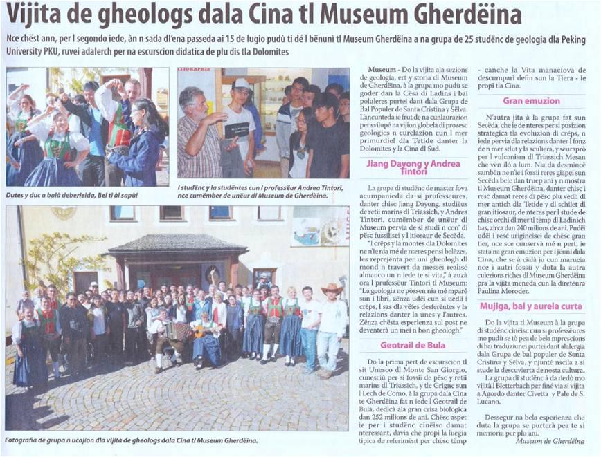 阿尔卑斯2.jpg 阿尔卑斯2.jpg