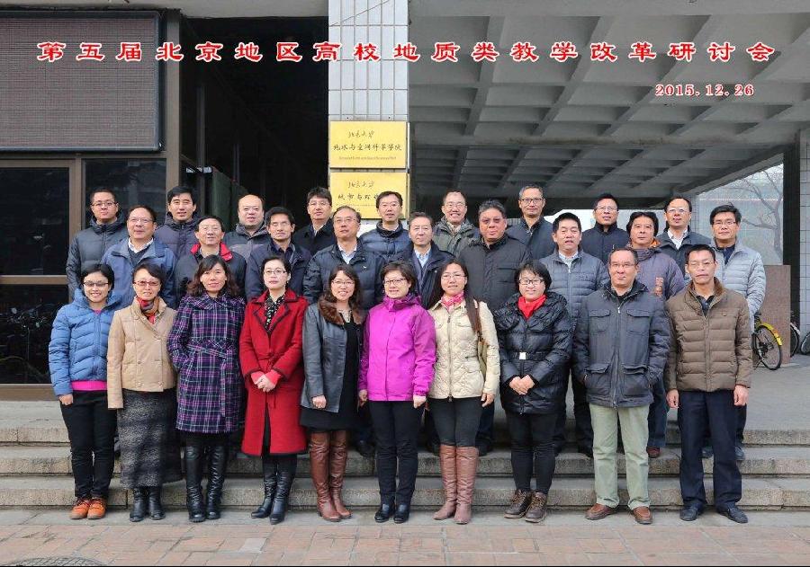 与会老师在禁漫
楼前合影.jpg